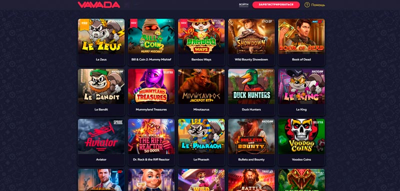 Слоты в казино Вавада